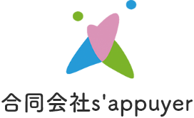 合同会社サピュイエ