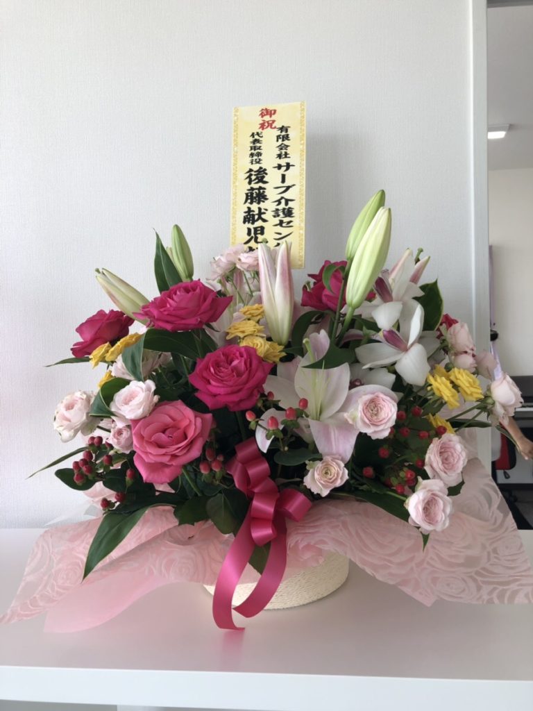 たくさんのお花を頂きました。