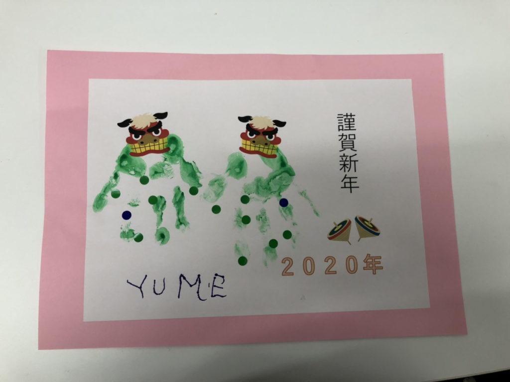 年賀　手形とり