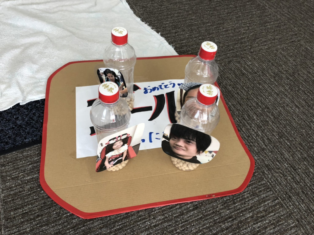 すごろく